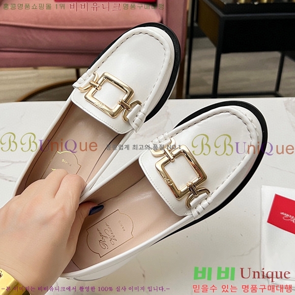 ������� ���� RV2382841-2