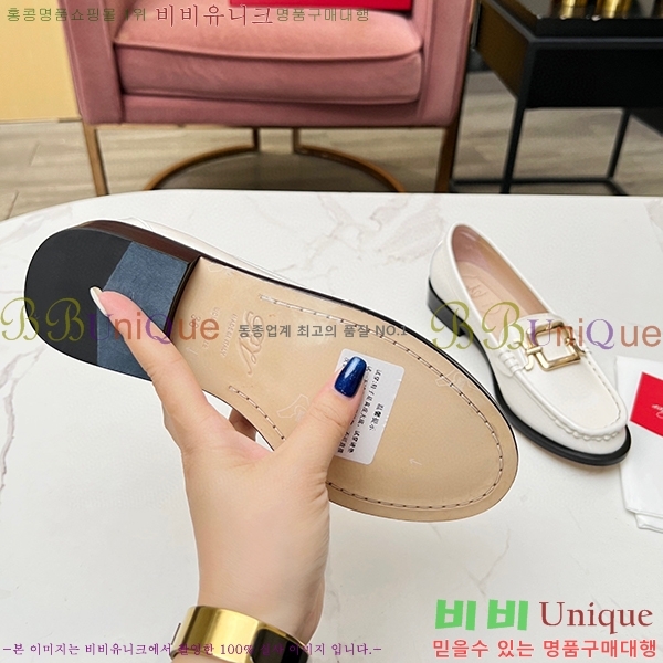 ������� ���� RV2382841-2