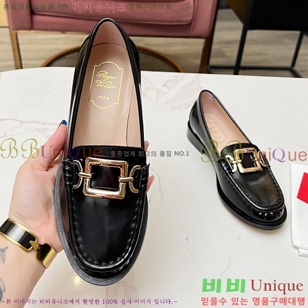 ������� ���� RV2382841-1