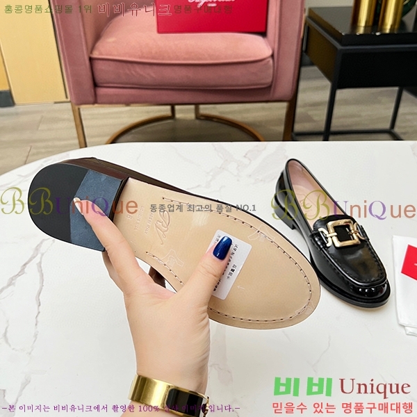 ������� ���� RV2382841-1