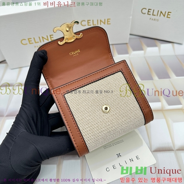 ������ ���� Ʈ������ ���� 66885-3