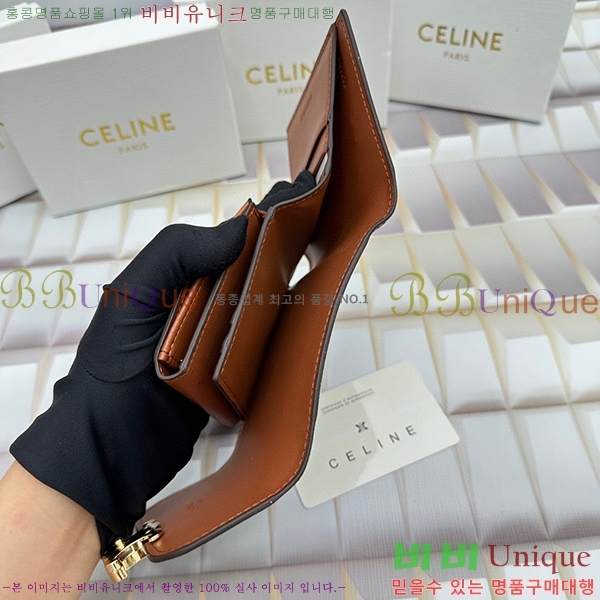 ������ ���� Ʈ������ ���� 66885-2