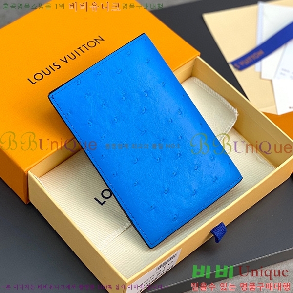 #���̺��� �н����� Ŀ�� N82510-101