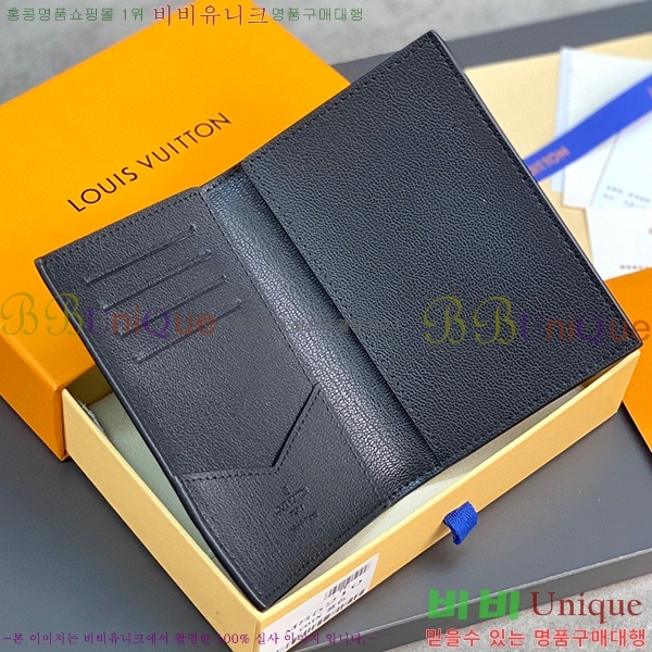 #���̺��� �н����� Ŀ�� N82510-101