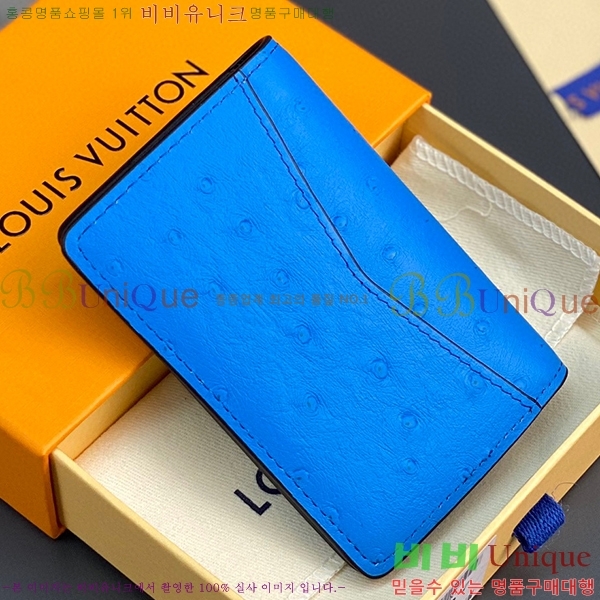 #���̺��� ���� ���ų����� N82507-103