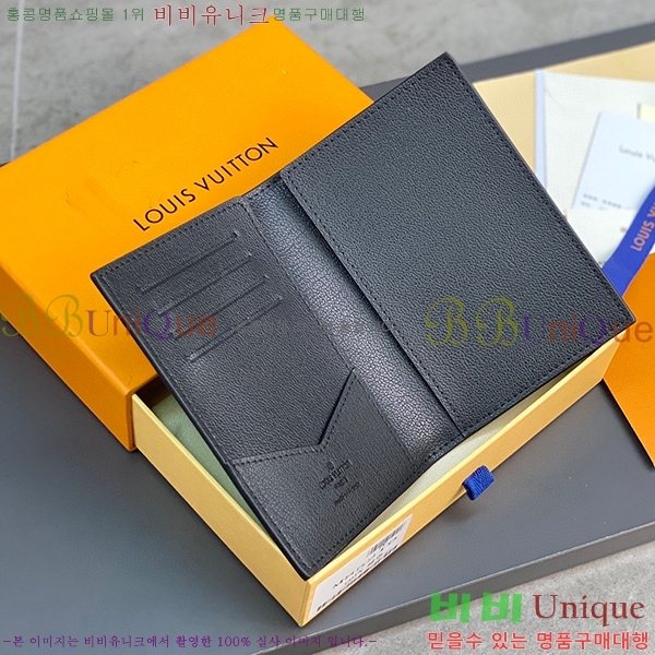 #���̺��� �н����� Ŀ�� N82510-103