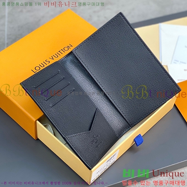 #���̺��� �н����� Ŀ�� N82510-102