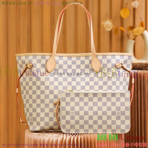 #���̺��� �׹�Ǯ MM ��Ʈ�� N41361-1100