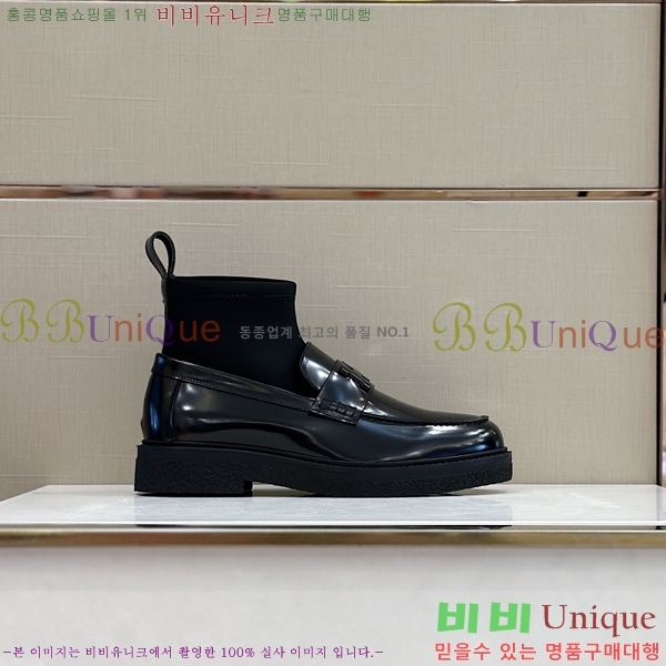 ���� �����޽� ����ž H513560-2