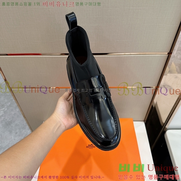 ���� �����޽� ����ž H513560-2