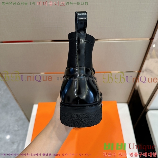 ���� �����޽� ����ž H513560-2