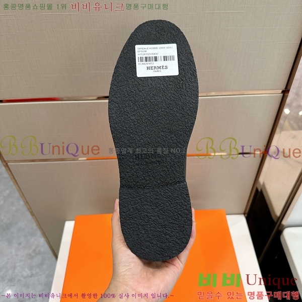 ���� �����޽� ����ž H513560-2