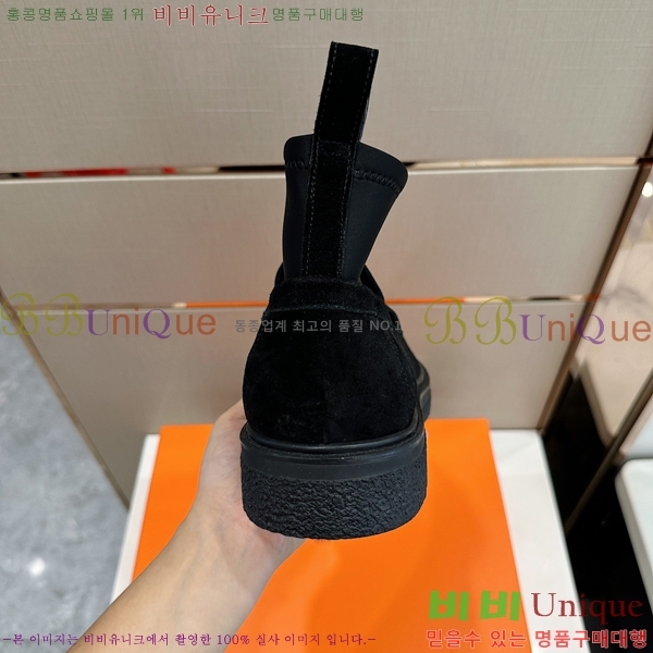 ���� �����޽� ����ž H513560-1