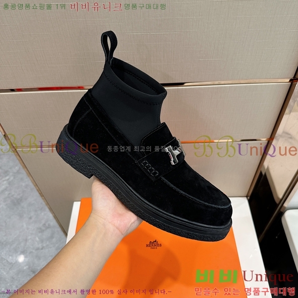 ���� �����޽� ����ž H513560-1