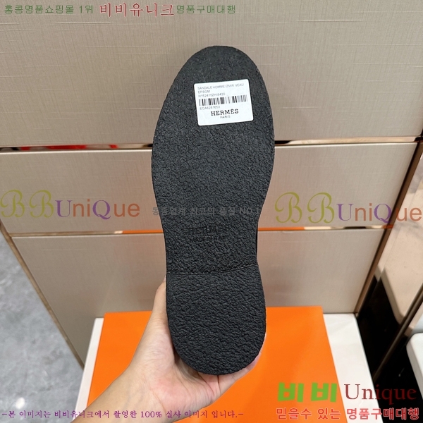 ���� �����޽� ����ž H513560-1