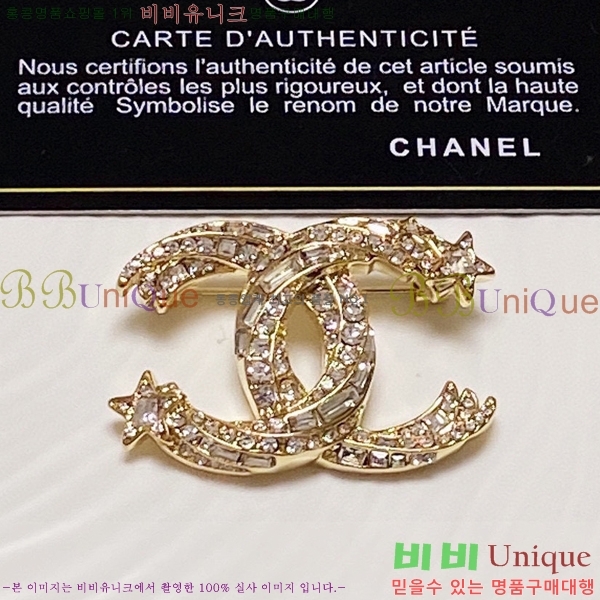 ���� ���ġ CH63968