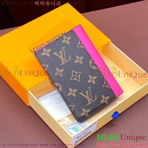 #���̺��� ������Ƣ�� �н���Ʈ �������� M82867-1