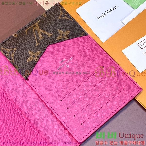 #���̺��� ������Ƣ�� �н���Ʈ �������� M82867-1