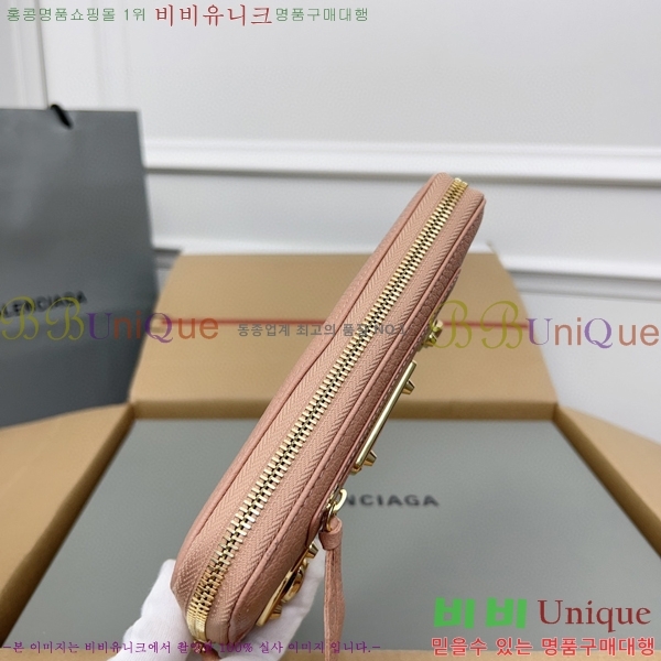 #�߷��þư� Ŭ���� ���� ����� ������ 001A-9