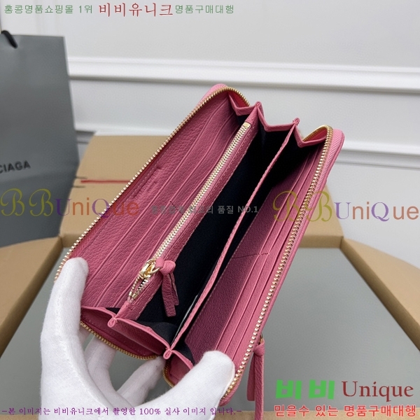 #�߷��þư� Ŭ���� ���� ����� ������ 001A-8