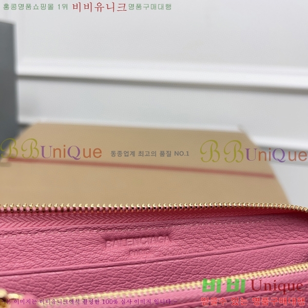 #�߷��þư� Ŭ���� ���� ����� ������ 001A-8