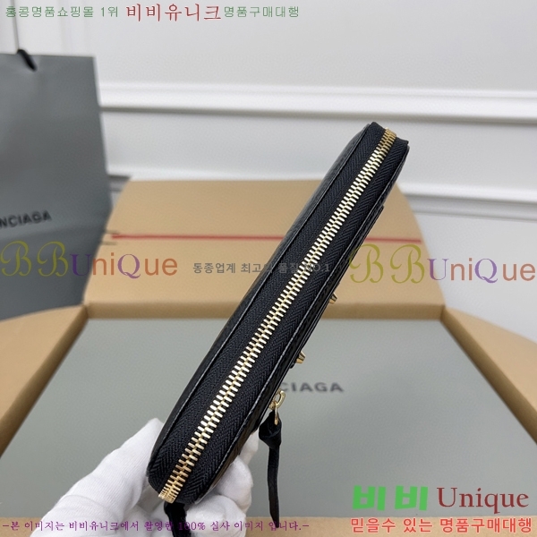 #�߷��þư� Ŭ���� ���� ����� ������ 001A-3