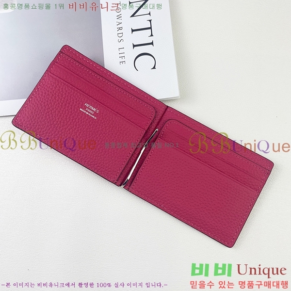 �����޽� �Ӵ�Ŭ�� 520-3