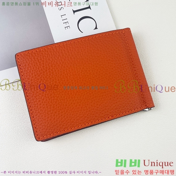 �����޽� �Ӵ�Ŭ�� 520-1