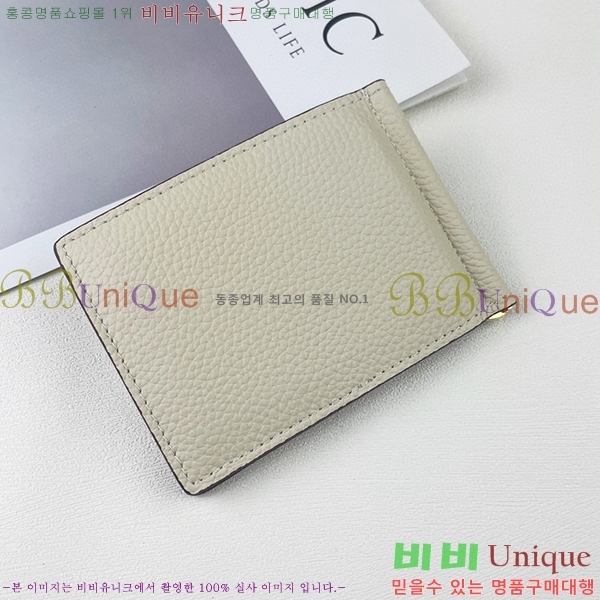 �����޽� �Ӵ�Ŭ�� 519-9