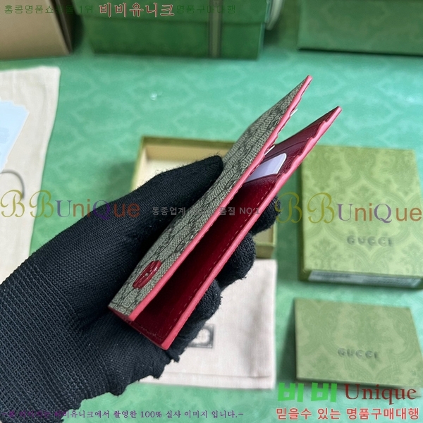 #���� GG ������ �� ī�� ���̽� 768249-124