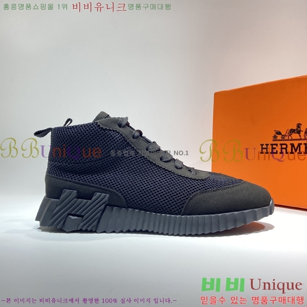 ���� �����޽� ����ž H513558-3