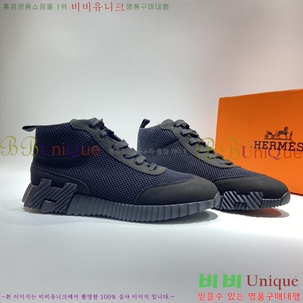 ���� �����޽� ����ž H513558-3