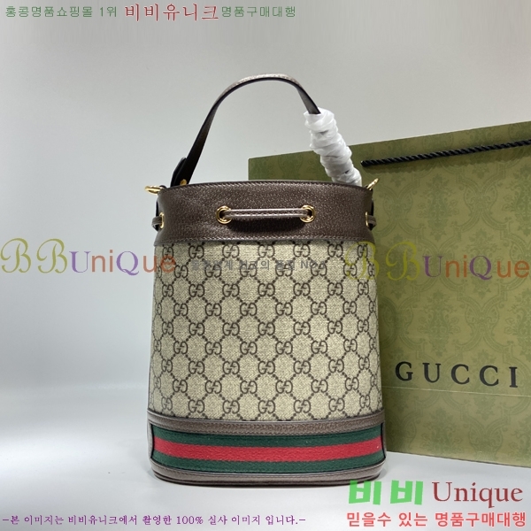 #���� ���ǵ�� ��Ŷ�� ���� 550621-21-1