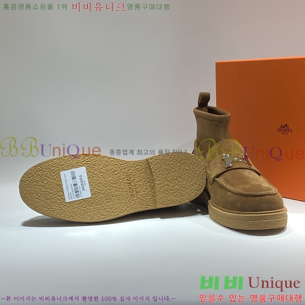 ���� �����޽� ����ž H513560-3