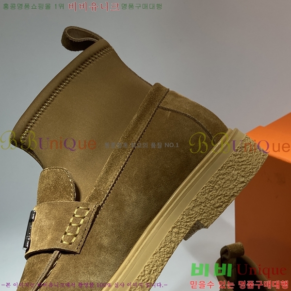 ���� �����޽� ����ž H513560-3