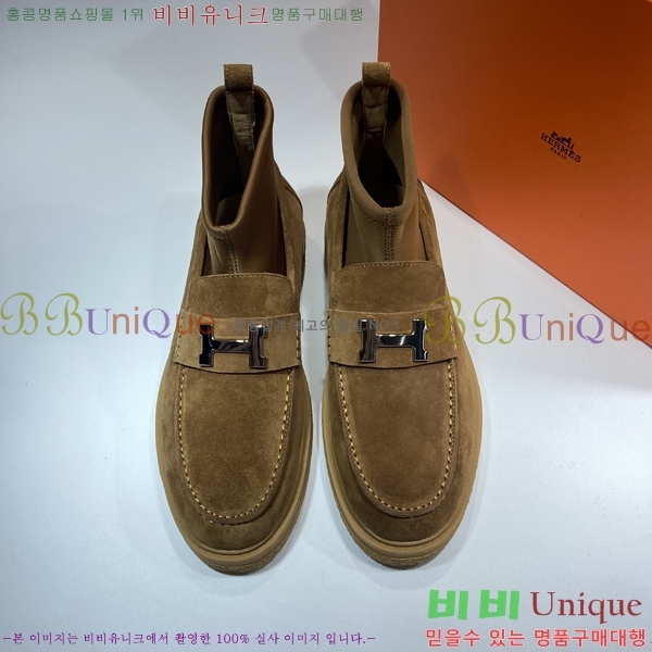 ���� �����޽� ����ž H513560-3