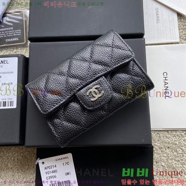 #��* Ŭ���� ���� ī������ ĳ��� AP0214-4