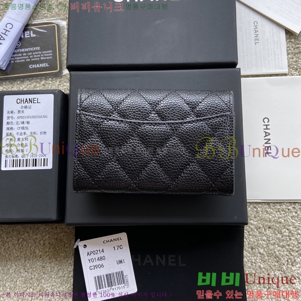 #��* Ŭ���� ���� ī������ ĳ��� AP0214-4