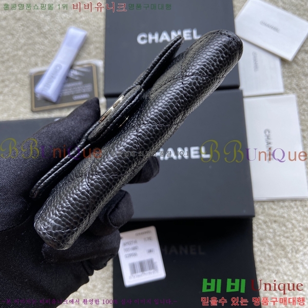 #��* Ŭ���� ���� ī������ ĳ��� AP0214-4