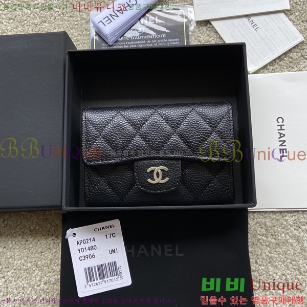 #��* Ŭ���� ���� ī������ ĳ��� AP0214-4