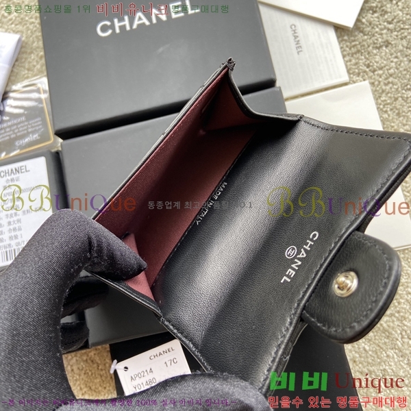 #��* Ŭ���� ���� ī������ ����Ų AP0214-2