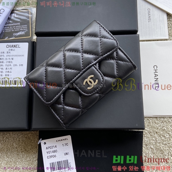 #��* Ŭ���� ���� ī������ ����Ų AP0214-2