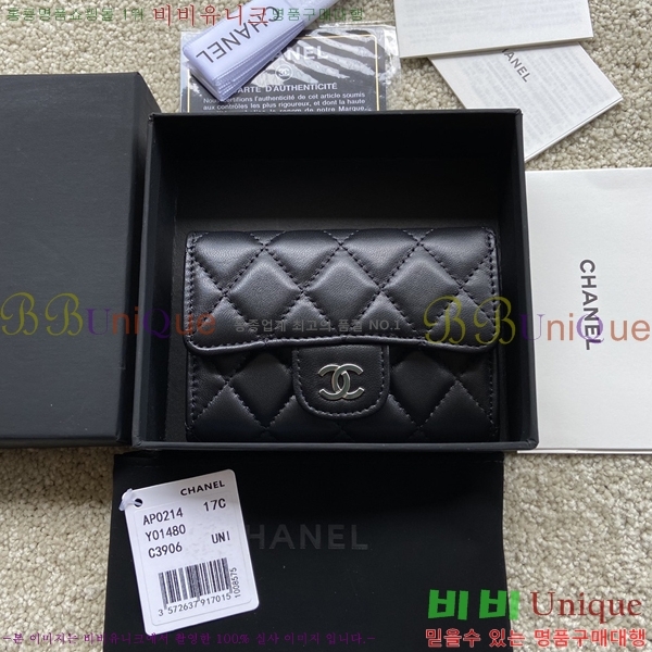 #��* Ŭ���� ���� ī������ ����Ų AP0214-2