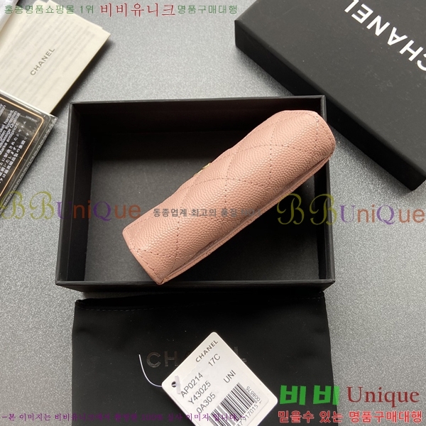 #��* Ŭ���� ���� ī������ AP0214-1