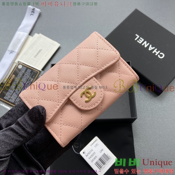 #��* Ŭ���� ���� ī������ AP0214-1