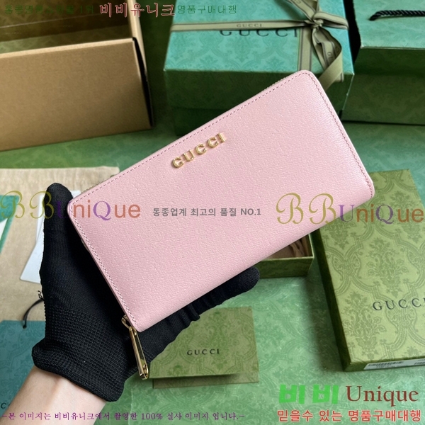 #���� ��ũ��Ʈ ���� ������ 772642-102