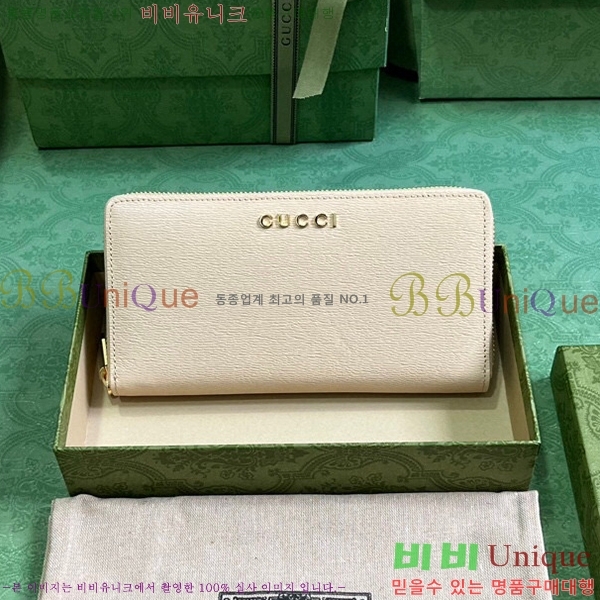 #���� ��ũ��Ʈ ���� ������ 772642-105