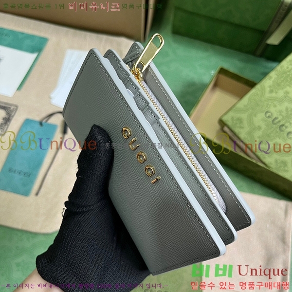 #���� ��ũ��Ʈ ���� ���� 772640-104