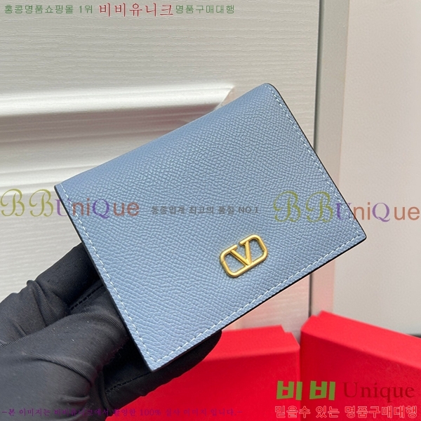 �߷�Ƽ�� ī�� ���� 2405-4