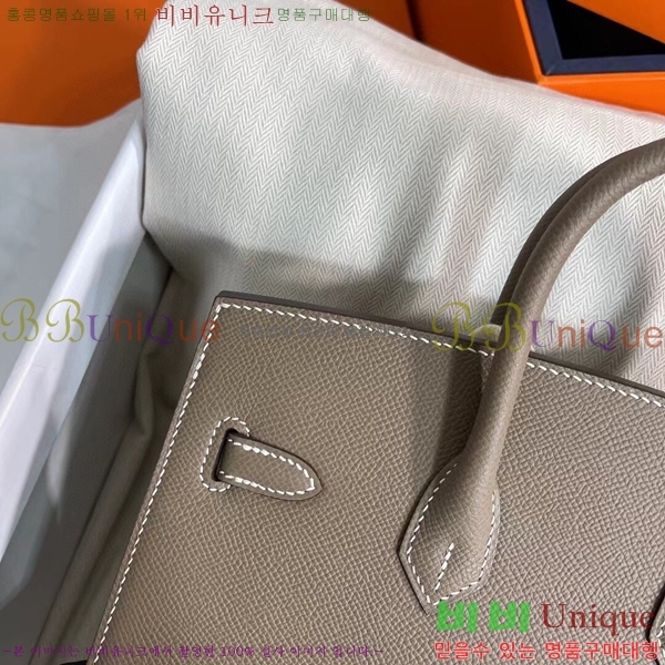 #�����޽� ��Ų�� 25cm �ۼ۰��� H5815470-111